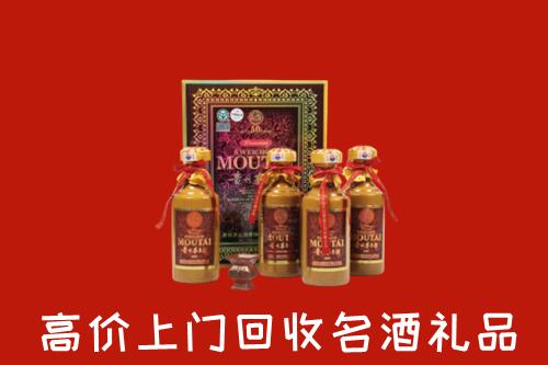 江都区回收50年茅台酒
