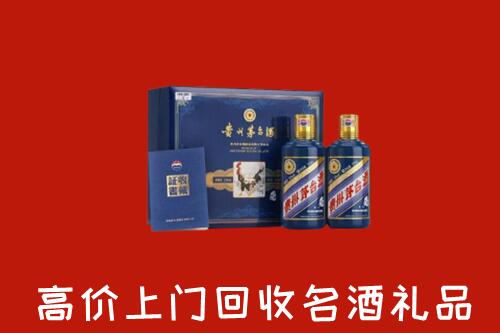 江都区回收生肖茅台酒