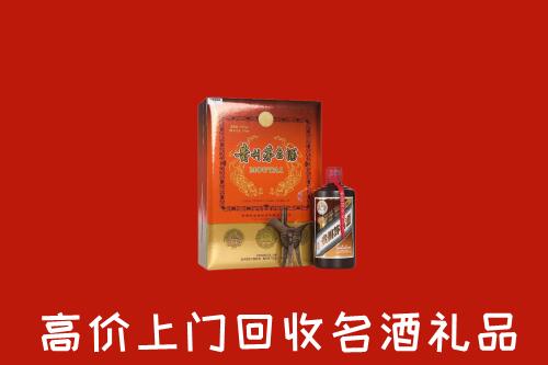 江都区回收贵宾特制茅台酒