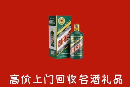 江都区回收五星茅台酒