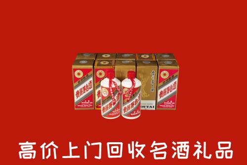 江都区回收年份茅台酒